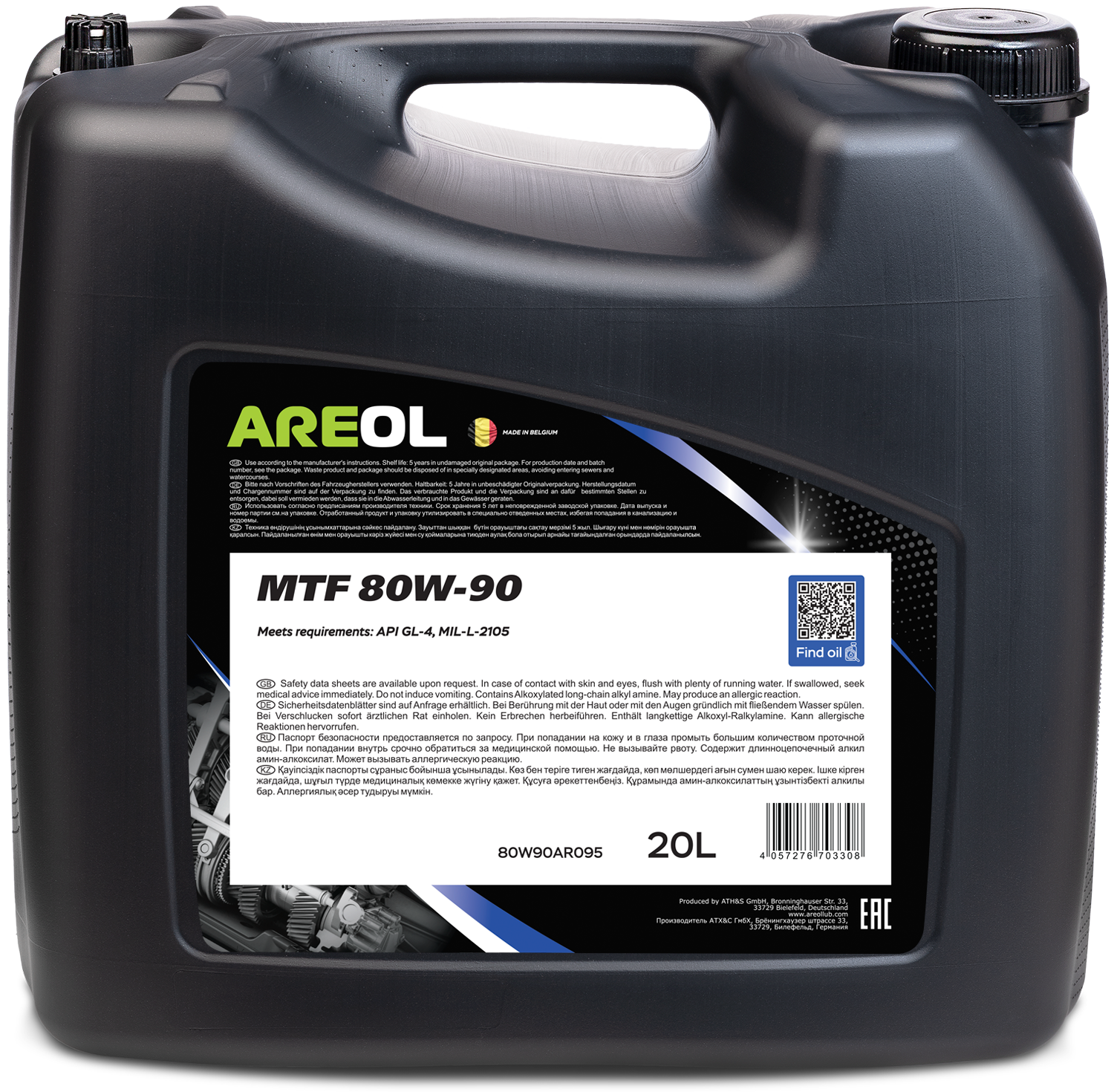 Трансмиссионное масло AREOL MTF 80W-90 20л